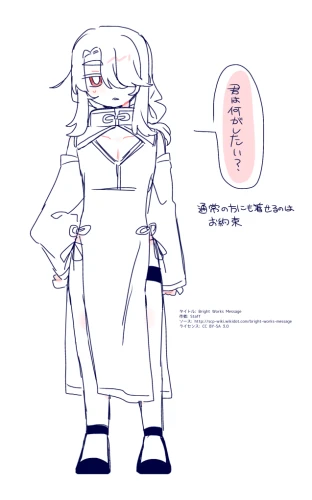 Re: イラストを置いていく(二次創作など)3 by にゃんちゃん 2026/08/24 20:55:14