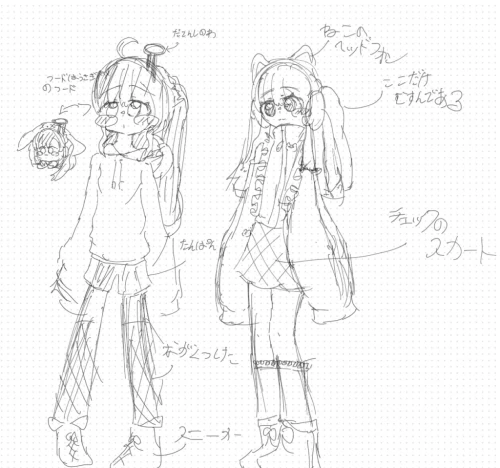 新代理悩み、、 by あかり