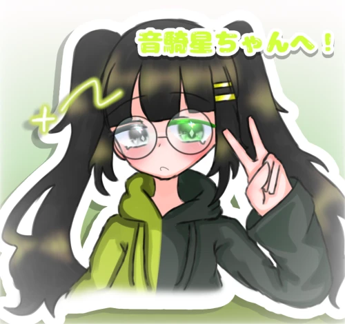 Re: 劣等生ちゃんのゴミ絵箱6⭐︎ by 甘恋桜みるく