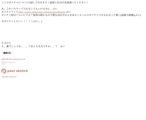 これはなんですか、、？ by ぷい。