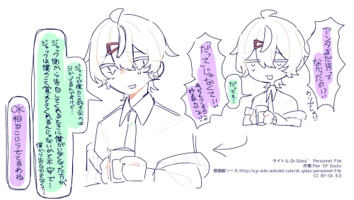 Re: イラストを置いていく(二次創作など)3 by にゃんちゃん 2026/08/26 09:26:27