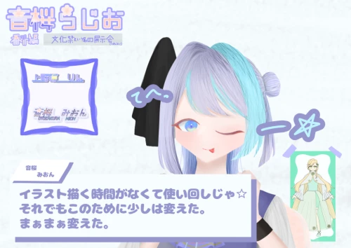 Re: 夏休み毎日イラストチャレンジ！ by 上桜　りん