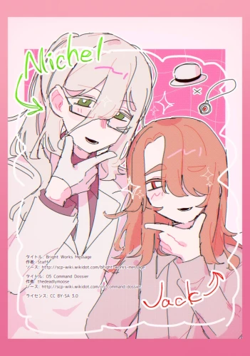 Re: イラストを置いていく(二次創作など)3 by にゃんちゃん 2026/08/27 15:49:49