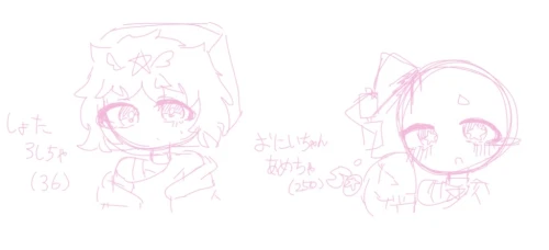 Re: 劣等生ちゃんのゴミ絵箱6⭐︎ by 甘恋桜みるく