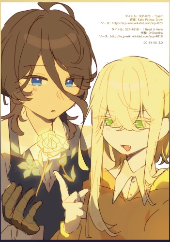 Re: イラストを置いていく(二次創作など)3 by にゃんちゃん 2026/08/27 16:57:18