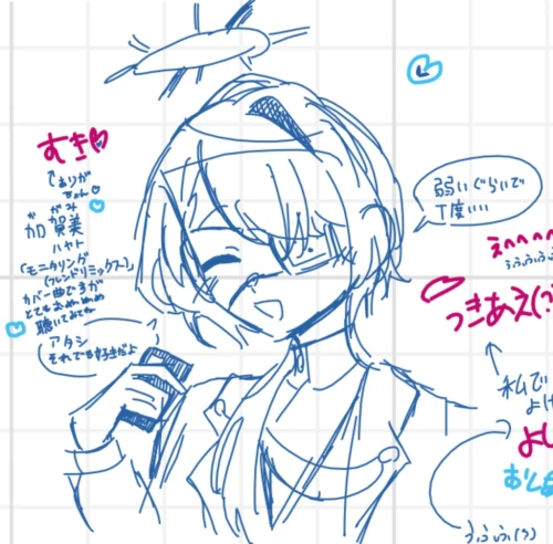 Re: いろいろ2 by へにょ 2026/08/27 19:58:22