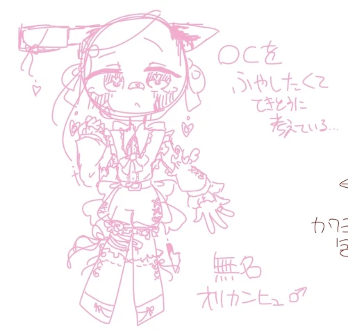 Re: 劣等生ちゃんのゴミ絵箱6⭐︎ by 甘恋桜みるく
