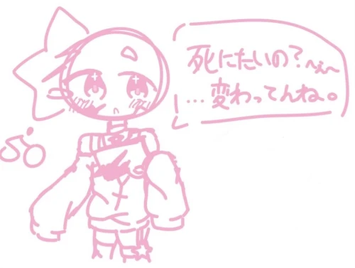 Re: 劣等生ちゃんのゴミ絵箱6⭐︎ by 甘恋桜みるく