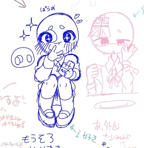 絵茶ぁ by きゃらめる