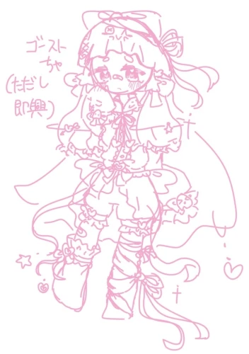 Re: OCかしてください！！ by 甘恋桜みるく