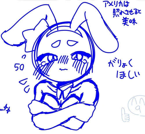 Re: お気に入り by きゃらめる