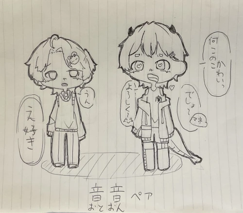 Re: まーくんやで by まー君