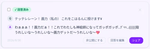 Re: 🌸こはるんBOX🍀その３ by 結桜 こはる