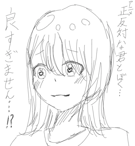 Re: 🌸こはるんBOX🍀その３ by 結桜 こはる