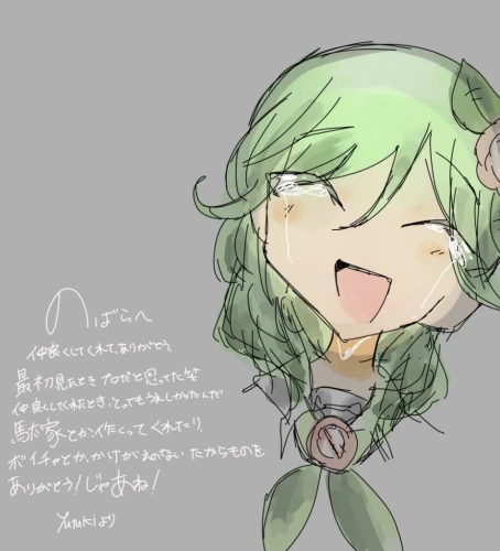 のばらへ by yutuki