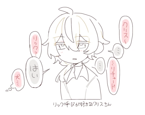 Re: イラストを置いていく(二次創作など) by にゃんちゃん