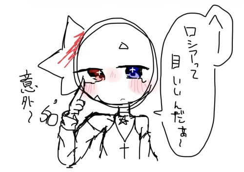 Re: 劣等生ちゃんのゴミ絵箱6⭐︎ by 甘恋桜みるく