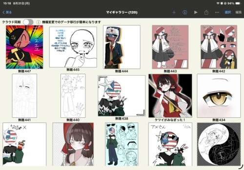 Re: メラクのイラスト箱 by メラク