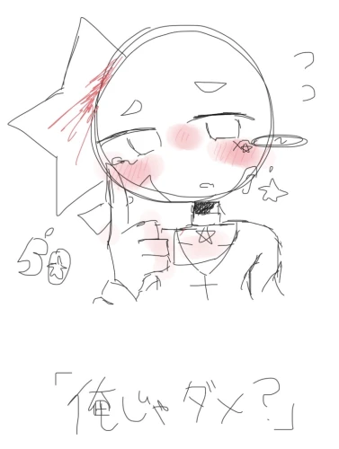 Re: 劣等生ちゃんのゴミ絵箱7⭐︎ by 甘恋桜みるく