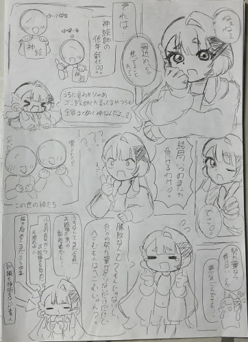 Re: 質問 by きゃらめる