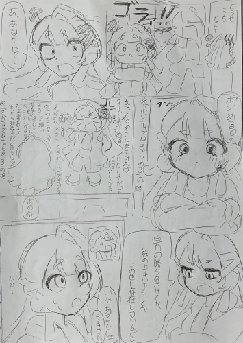 Re: 質問 by きゃらめる
