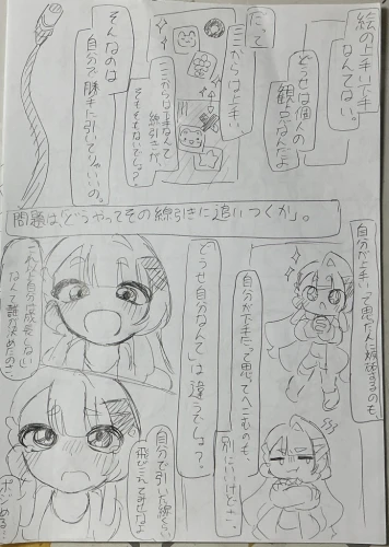Re: 質問 by きゃらめる