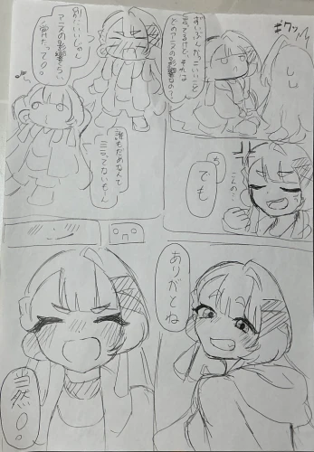 Re: 質問 by きゃらめる