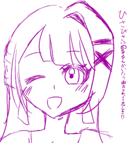 Re: 🌸こはるんBOX🍀その３ by 結桜 こはる 2026/09/01 21:20:18