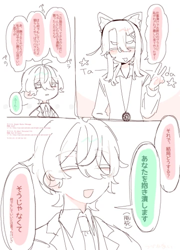 Re: イラストを置いていく(二次創作など) by にゃんちゃん 2026/09/01 22:39:21