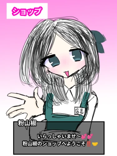 Re: かなう工房 by 燎陽 かなう 2026/09/02 06:55:09