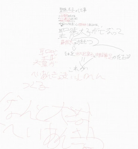 Re: りすのお絵描き部屋 by 木下りす 2026/09/02 19:29:56