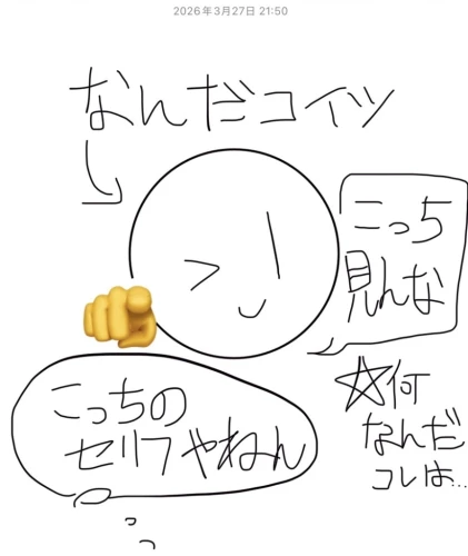 Re: 劣等生ちゃんのゴミ絵箱7⭐︎ by 甘恋桜みるく