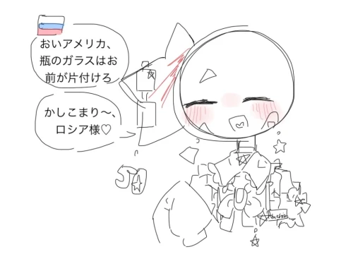 Re: 劣等生ちゃんのゴミ絵箱7⭐︎ by 甘恋桜みるく 2026/09/03 08:42:27