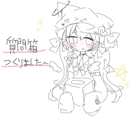 Re: 劣等生ちゃんのゴミ絵箱7⭐︎ by 甘恋桜みるく 2026/09/03 10:01:03