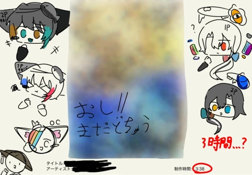 Re: 無題！お絵描きとかなんか色々する！ by サカバ