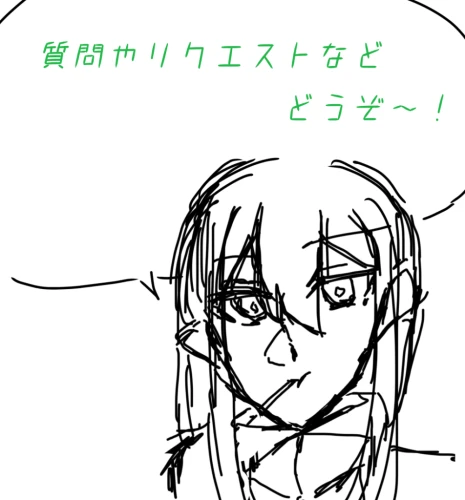 Re: イラスト投稿！！ by 誰かさん
