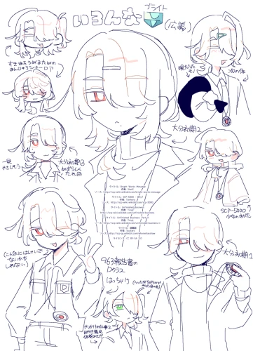 Re: イラストを置いていく(二次創作など) by にゃんちゃん 2026/09/03 16:18:58