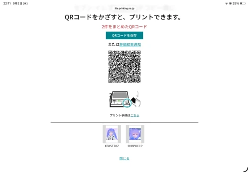 Re: りんのカオスイラスト展 by 上桜　りん 2026/09/03 17:44:20