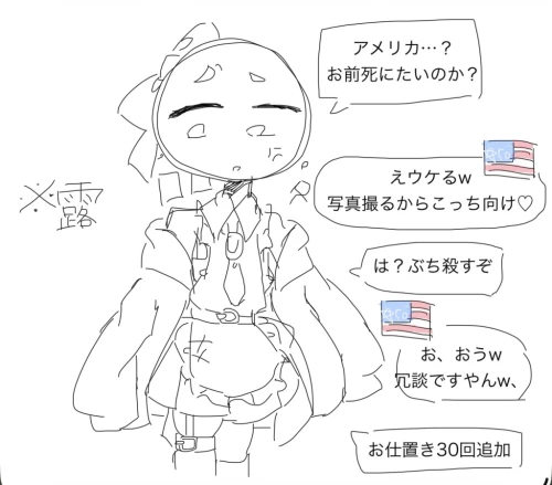 Re: 劣等生ちゃんのゴミ絵箱7⭐︎ by 甘恋桜みるく 2026/09/03 22:17:28