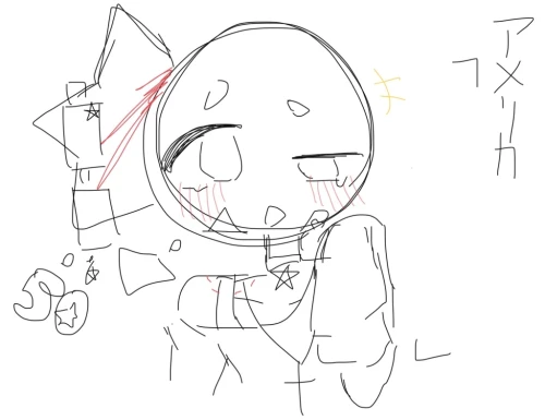Re: 劣等生ちゃんのゴミ絵箱7⭐︎ by 甘恋桜みるく 2026/09/03 22:56:14