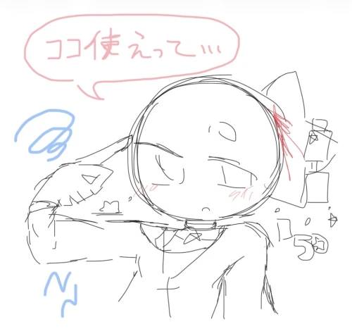 Re: 劣等生ちゃんのゴミ絵箱7⭐︎ by 甘恋桜みるく 2026/09/04 07:29:11