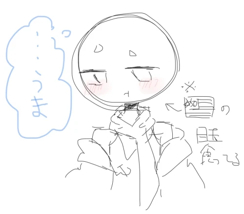 Re: 劣等生ちゃんのゴミ絵箱7⭐︎ by 甘恋桜みるく 2026/09/04 16:42:46