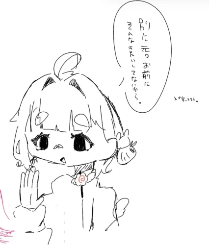 Re: 推しが尊いぷいさんのスレ by ぷい。 2026/09/04 21:33:35