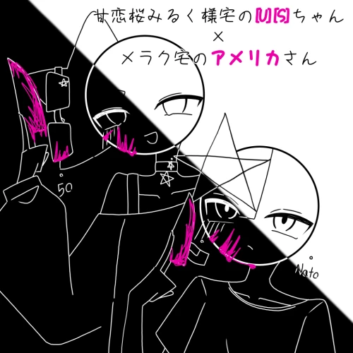 Re: メラクのカンヒュイラスト箱 by メラク 2026/09/04 23:28:17