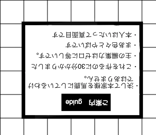 Re: ことはの言乃葉2 by ことは 2026/09/05 09:35:38