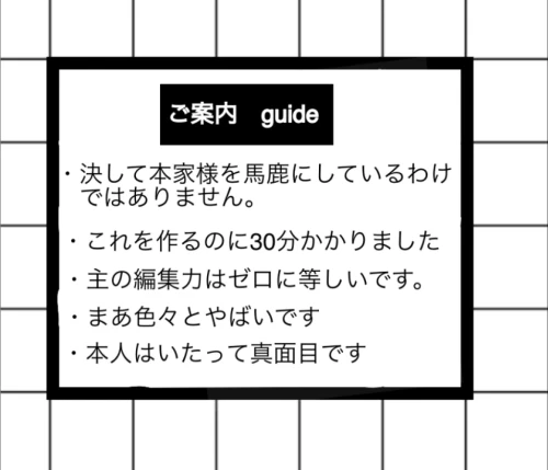 Re: ことはの言乃葉2 by ことは 2026/09/05 09:37:13