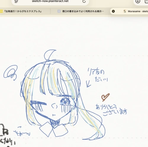 Re: ことはの言乃葉2 by ことは 2026/09/05 09:50:50