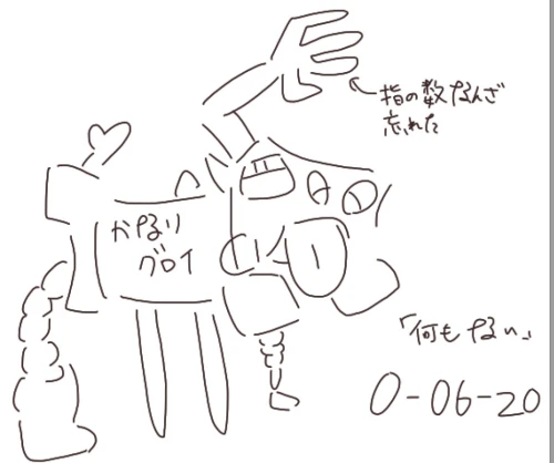 Re: 新参者、、？な訳ないです。 by 眠りにくい猫. 2026/09/06 14:28:19