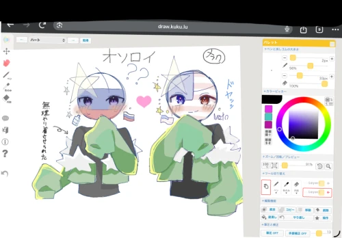 Re: メラクのカンヒュイラスト箱 by メラク 2026/09/06 16:48:41