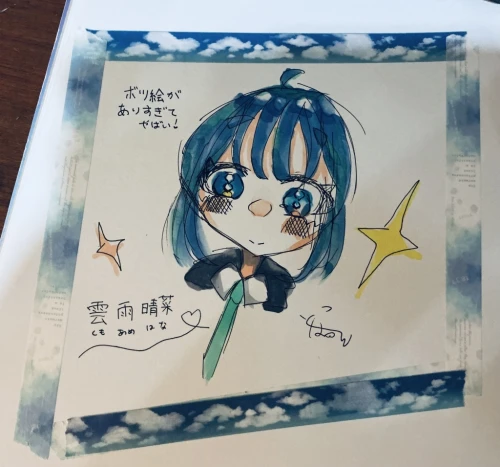 Re: ことはの言乃葉2 by ことは 2026/09/06 19:08:32
